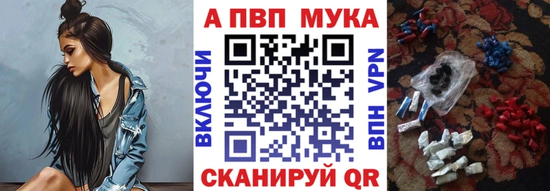 блэк спрут маркетплейс  что такое наркотик  Карачев  Alfa_PVP крисы CK 
