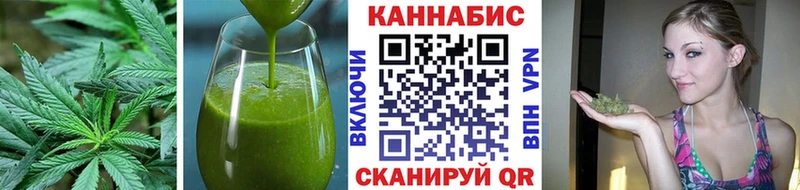 где продают   Карачев  Печенье с ТГК конопля 