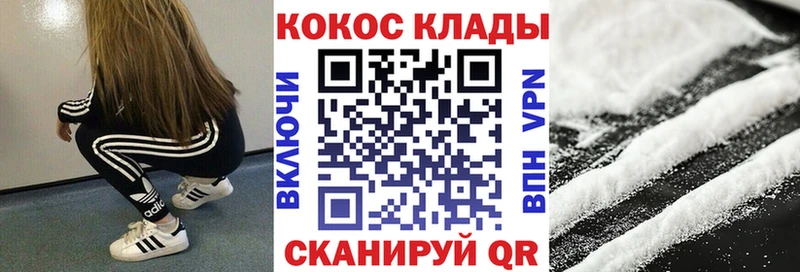 купить  сайты  Карачев  Кокаин Боливия 