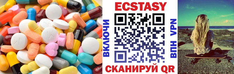 mega зеркало  это состав  Карачев  ЭКСТАЗИ mix  где продают  