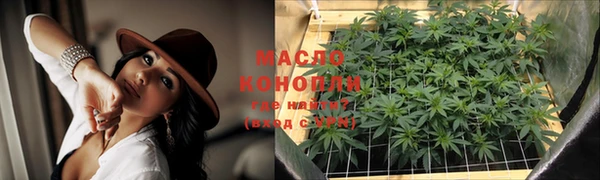 мяу мяу кристалл Алексин