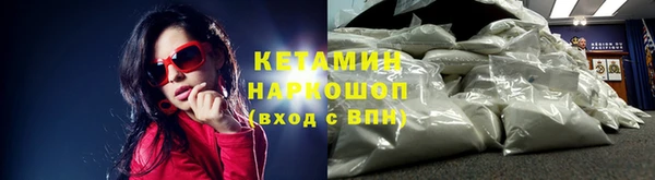 мяу мяу кристалл Алексин