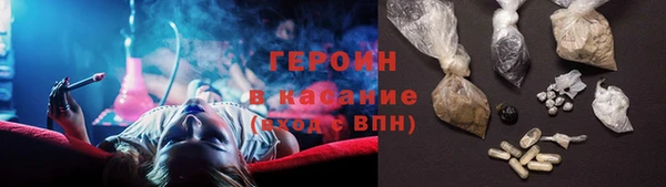 мяу мяу кристалл Алексин