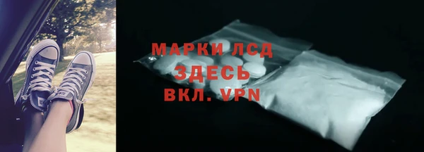 мяу мяу кристалл Алексин