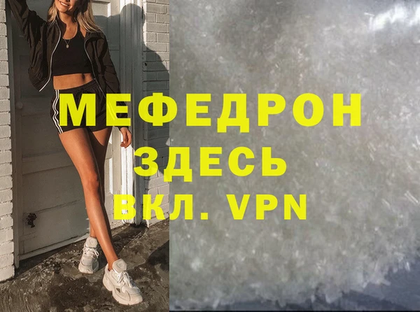 дмт Абинск