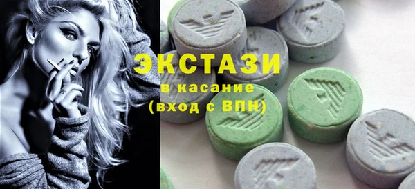 мяу мяу кристалл Алексин