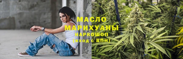 соль курить ск Кинешма
