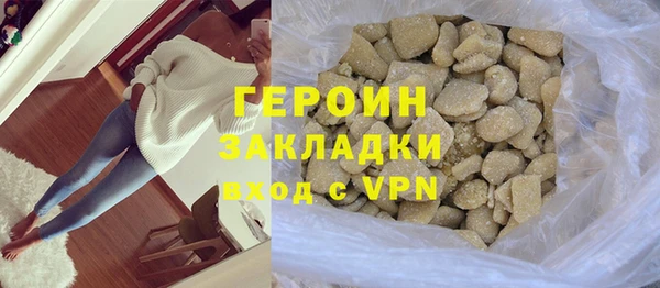 героин Алексеевка