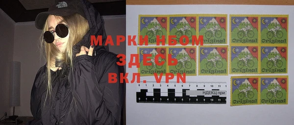 мяу мяу кристалл Алексин