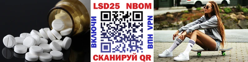 Лсд 25 экстази ecstasy  Карачев 