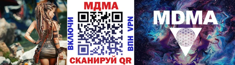 как найти наркотики  hydra сайт  МДМА молли  Карачев 
