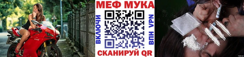 МЕФ mephedrone  Карачев 