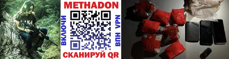 hydra ссылки  закладка  Карачев  МЕТАДОН VHQ 