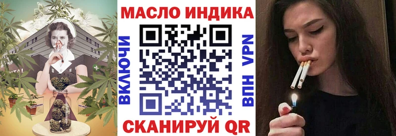 ТГК вейп с тгк  площадка Telegram  Карачев 